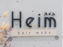 ハイム ヘア メイク(Heim hair make)