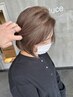 【90分メニュー】白髪ぼかし＋トリートメント￥12650→￥7700