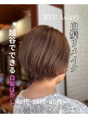 【JAN】白髪があっても褒められる髪に