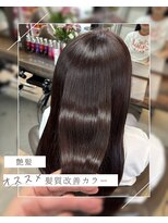 ラプチャー(RAPTURE) ココアベージュ艶髪髪質改善カラー