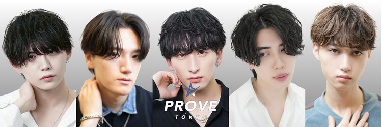 プルーブトウキョウ 渋谷(PROVE TOKYO)のサロンヘッダー