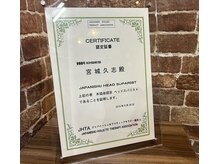 ガジャヘアー(gaja hair)の雰囲気（【資格保持】プロのヘッドスパリストによる極上ケアを体験♪）