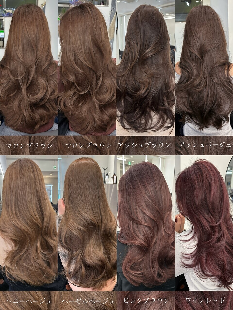 2026年春】夏の髪型・ヘアアレンジ｜人気順｜ホットペッパー