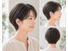 【自然な縮毛矯正/ショート】カット+縮毛矯正