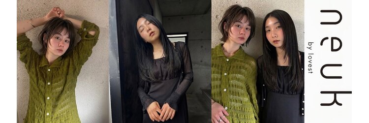 ヌークバイラヴェスト 四日市(neuk by lovest)のサロンヘッダー