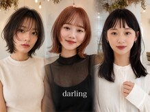 ダーリン 伊勢崎(darling)の雰囲気（ナチュラルの中に個性をプラスしたワンランク上のスタイルが人気）