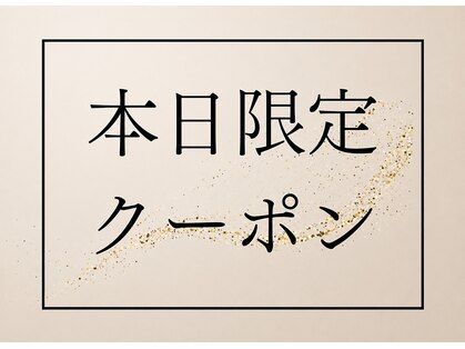 フエキ(FUEKI)の写真