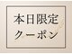 フエキ(FUEKI)の写真