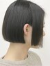 ☆2000円OFF☆ カット+ストレートパーマ+ぷち贅沢トリートメント　(指名料有)