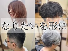 エフスタイル(F-style)の雰囲気（カットは1人1人デザインをしあなただけのスタイルへ#髪質改善）