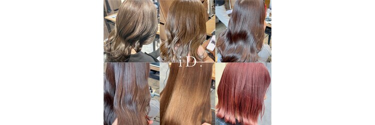 アイディードット(iD.)のサロンヘッダー