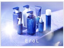 頭皮、髪のお悩みブランド　スカルプケアなら間違いない！［EraL］取り扱い