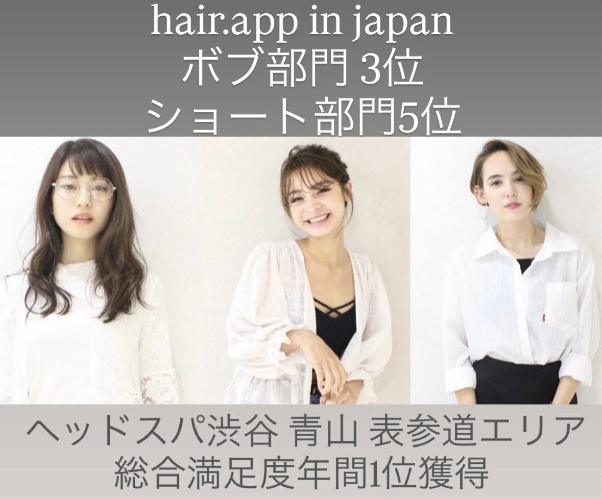 ディスイズザヘアドットオー 仙台一番町(This_is_the_hair.0