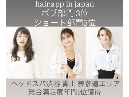 ディスイズザヘアドットオー 仙台一番町(This_is_the_hair.0)の写真