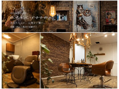 メイクルーム(make room.)の写真