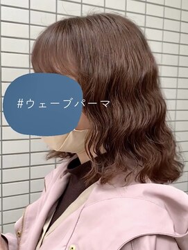 ラウレア(LAULEA) 波ウェーブ/ウェーブパーマ/時短スタイリング/10代20代30代