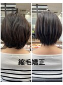 ナチュラル縮毛矯正