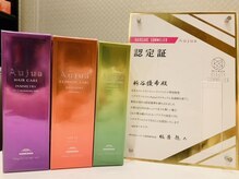 《Aujua:オージュア》ソムリエ認定サロン♪