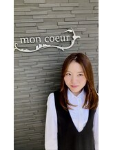 モン クール(mon coeur) 外山 友梨香