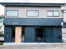 ジュベル ヤマノウエ(JEBEL yamanoue)の雰囲気（2024年夏に店舗全体を全面改装しました。目の前に駐車場も完備！）