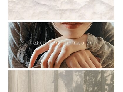 ハクボタン(hakubotan)の写真