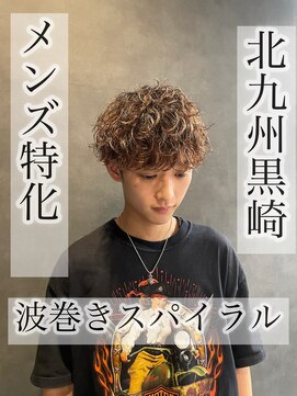 ボノ(vo_no) 【黒崎メンズ】メンズ波巻きスパイラルパーマ