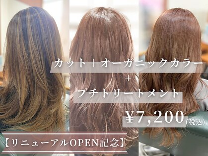 ビーチ ヘア メイク 綱島店(BEACH hair make)の写真