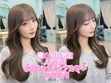 メイバイリーブル 表参道 原宿(May by Livre)