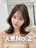 【透明感&艶髪へ】似合わせカット+プレミアムカラー+外部補修トリートメント