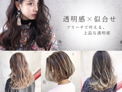モップアップ ゾイトロープ(Mop up zoe trope)の写真