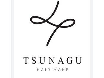 ツナグ(TSUNAGU)の写真/カウンセリングから仕上げまで一人で担当◇髪としっかり向き合うマンツーマンサロン