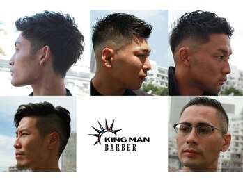 KING MAN BARBER 田町店【キングマンバーバー】