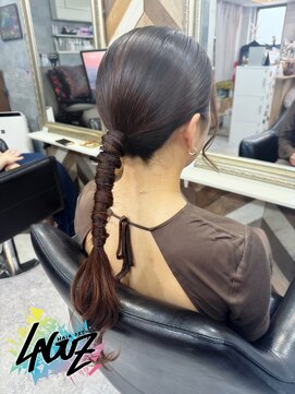 ラグズ 茅ヶ崎(LAGUZ) 【ヘアセット】 大人のこなれ感!ローポニーテールアレンジ