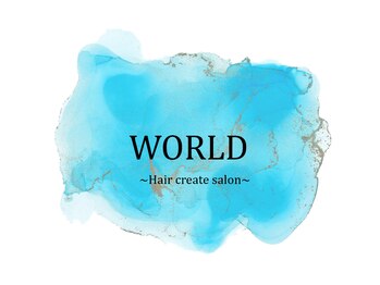 ワールド美容室　【ワールドビヨウシツ】
