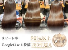 多くの方にご満足いただけています♪[上尾/髪質改善/縮毛矯正]