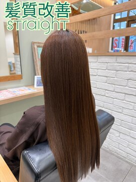 アース 若葉台店(EARTH) 若葉台で髪質改善縮毛矯正｜クセと広がりを整える自然ストレート