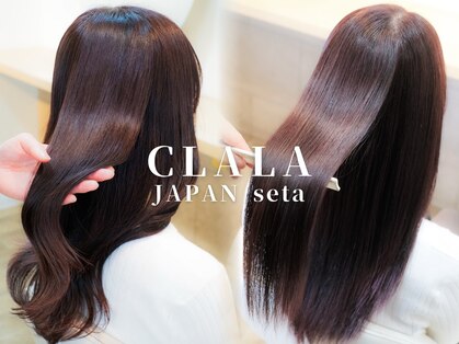 クララジャパン セタ(CLALA JAPAN Seta)の写真