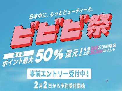 フランチェスカドット(francesca.)の写真