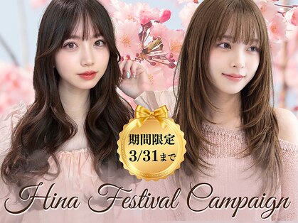 フォルテ 表参道店(FORTE)の写真