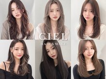 シエル 大名店(CIEL)