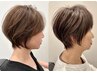 【白髪を味方にする◎】似合わせカット+白髪ぼかし+髪質改善トリートメント