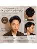 【初回】【メンズパーマ】カット+メンズパーマ 新宿/理容室/バーバー/メンズ