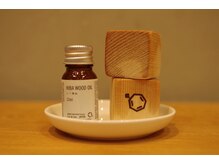 『ヒバの木とヒバオイル』