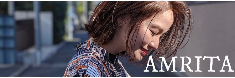 アムリタ 三鷹(AMRITA)のサロンヘッダー