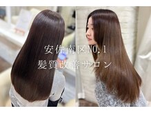 ウィズヘアー 東原店(Wiz hair)