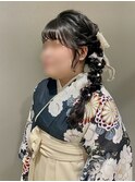 サイド編み下ろし　袴着付け