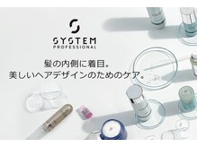 【LaUNGEのこだわり】当店自慢のヘアケアやトリートメントをご紹介＊＊[髪質改善トリートメント/縮毛矯正]