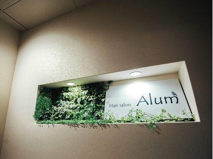 アルム(hair salon Alum)の写真