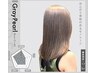【最高級】カット＋オルディーブカラー＋髪質改善トリートメント＋ヘアケア　