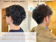 クラップス 綱島店(CLAPS)の雰囲気（メンズパーマが人気★初めてのパーマもお任せ下さい！［パーマ］）